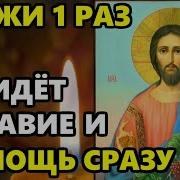 Учись Читать Спасение