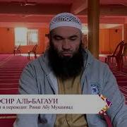 Ринат Абу Мухаммад Последняя Битва