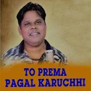 Krish Kumar Anamika Acharya To Prema Pagal Karuchhi