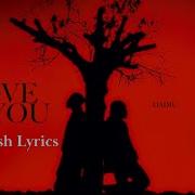 Dadju Ft Tayc I Love You English Lyrics Francophone In English