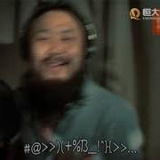 Sd 川子 旭日陽剛 今生緣 旭日陽剛版 Official Music Video 官方完整版Mv 眾水之音文化傳播有限公司