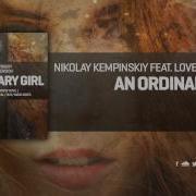 An Ordinary Girl Feat Love Dimension