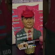 Путин Хуйло Буратино