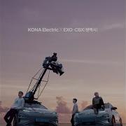 Exo Cbx Kona Electric X Exo Cbx The Project Of Beautiful World