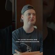 Меллстрой Сколько Нахуй