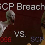 Битва Scp