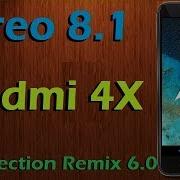 Stable Android 8 1 Oreo Rom For Redmi 4X Liquid Remix Rom Santoni