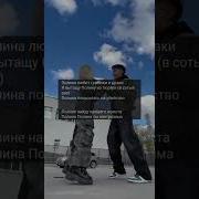 Полина Любит Грабёж И Драки