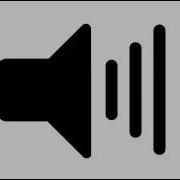 Weeee Sound Effect