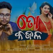 Satyabrata Bindhani To Kajala