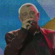 Владимир Тимофеев С Кедра Падают Орешки