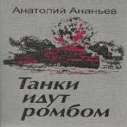 Аудиокниги Военная Проза