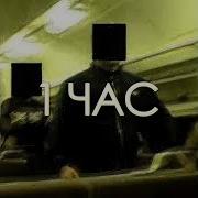 Джей Джей Можно Погромче Сделать Slowed