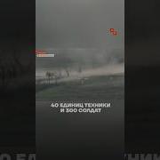 Запорожском Фронте