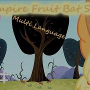 My Little Pony Bats Multilanguage