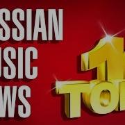 Лесбиянки Альбом Песен Стаса Михайлова Слушать