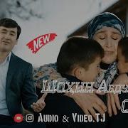 Шоин Абдулло