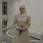 Седа Мерзаева Дукха Ду Са Хьоьга Дийца New 2025
