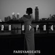 Farsyanbeats Qo Sirov