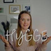 Hygge Или Секрет Датского Счастья