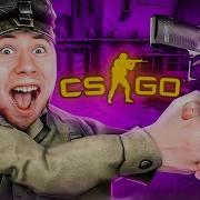 Картинки Cs Go