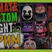 Фнаф 7 Ultimate Custom Night Стрим