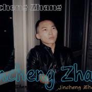 Jincheng Zhang Background Instrumental Trim