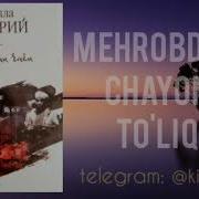 Mehrobdan Chayon Audio Kitob