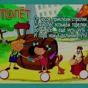 Dvd Меню Уроки Тётушки Совы
