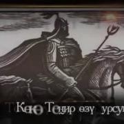 Манастын Анты