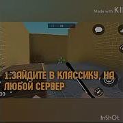 Как Зделать Фон В Стиле Блок Страйка