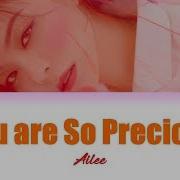 Ailee You Are Precious Because Of Who You Are