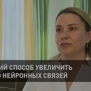 Программа 2 3 Коррекция Нарушений Нервной Системы