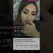 Хочи Мирзо Занҳои Дузахи