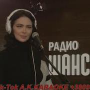 Самбурская Минус