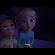 All Is Found In Hindi Frozen 2