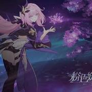 Elysia Honkai Impact 3Rd 5 1 Trailer Pv Bgm Ost Extended Музыка