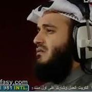 Surah Al Mulk The Dominion By Sheikh Mishari Rashid Al Afasy