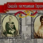 Цыганская Свадьба Федькины