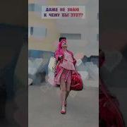 Что То Манит Меня Мне Надо Туда Прикол