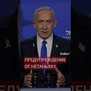 Премьер Министр