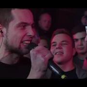 О Без Б Э Врывается На 140 Bpm Cup 140 Bpm Cup О Без Б Э X Otto