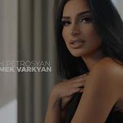 Anush Petrosyan Gone Mek Varkyan Official Video 2024 2025