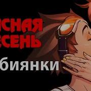 Лесбиянки Слушать Муз Бесплатно Онлайн Лучшие Хиты