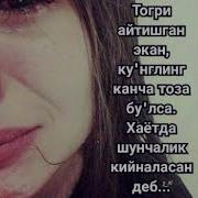 Seni Бегонага Бергим Келмайди