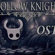 Соунтрек Город Слёз Из Hollow Knight