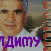 Бобомурод Хамдамов Галдиму Bobomurod Hamdamov Galdimu
