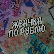 Недолюбовь Ника Красная
