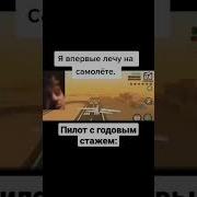 Как Рулить Мем