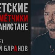 Андрей Баранов Все Альбомы